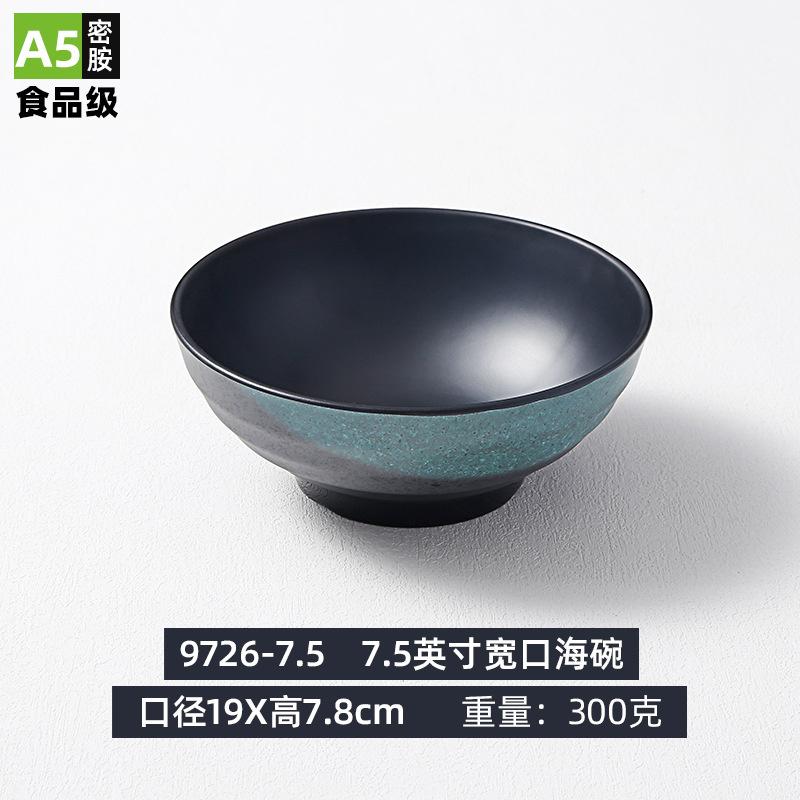 Меламиновая японская миска для лапши, пластиковая, многоразмерная, большая миска для рамена, миска для супа, утолщенная миска для риса, кухонная утварь, инструменты
