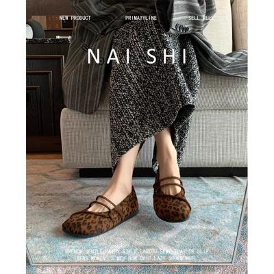 Туфли – Мэри Джейн