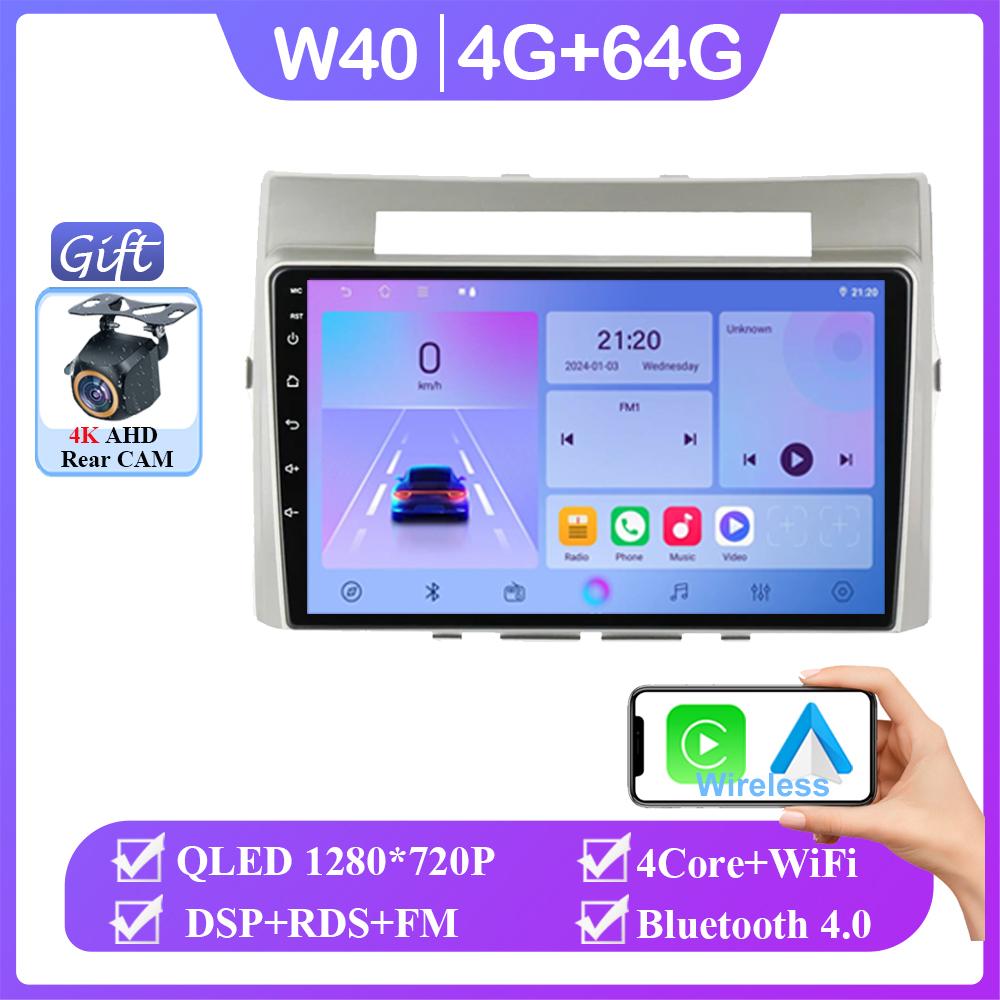 Автомобильный DVD Android 14 для Toyota Corolla Verso AR10 2004 - 2009 Мультимедийный плеер Авто Радио Стерео GPS Навигация Нет 2din 5G Wifi