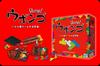 GP Ubongo Standard Edition Japanese Version, Brain Training Puzzle Board Game