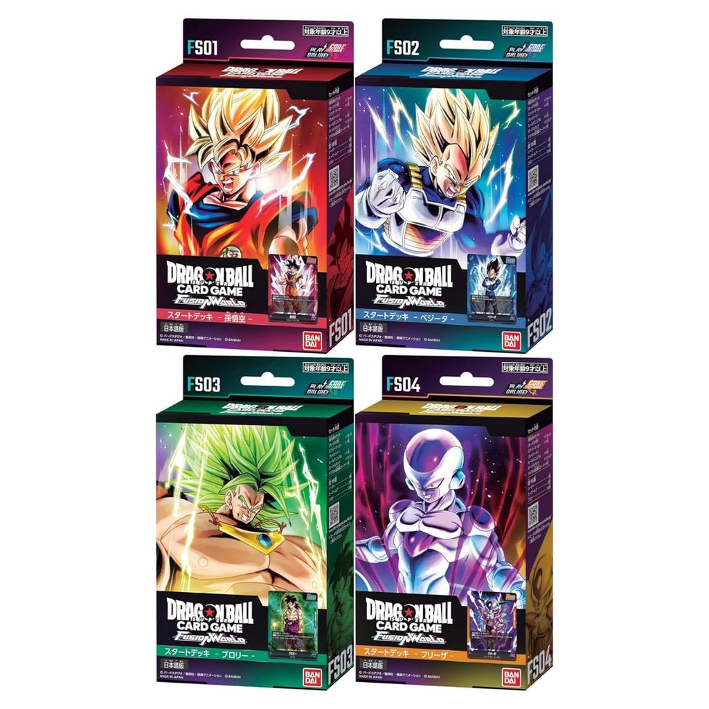 Bandai Dragon Ball Super Card Game Fusion World Start Deck 4 Types Set (1 each) Son Goku FS01 Vegeta FS02 Broly FS03 Frieza FS04