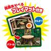Takara Tomy AniA World Insect Battle Set Toys for Animals and Dinosaurs 3 Years Old and Up