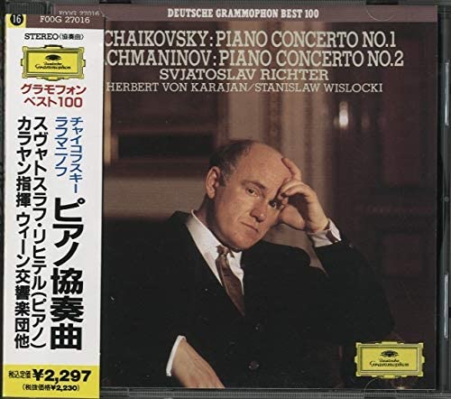 CD ПЁТР ИЛЬИЧ ЧАЙКОВСКИЙ ВИЛЛЕМ МЕ Концерт для фортепиано №. 1 in B flat mino F00G27016 Deutsche Grammo 1989 Япония ObiКлассический Б/У