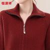 Hengyuanxiang Women's Pure Wool Cardigan