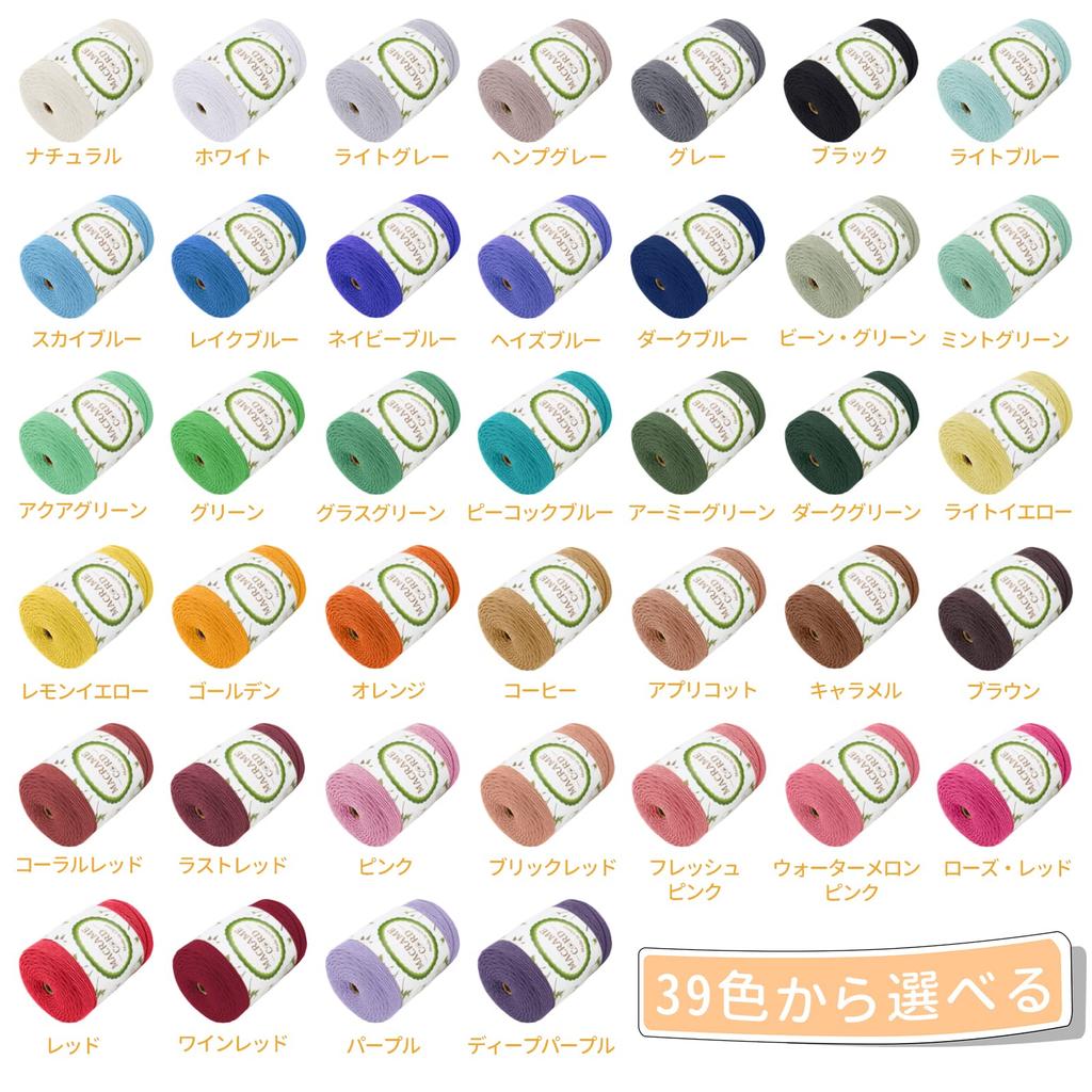 LEREATI Макраме Веревка 3мм x Нить для макраме Хлопок Веревка для макраме Натуральный хлопок Хлопковая веревка для стены Ловец снов Комнатное растение в горшке Богемная свадебная арка