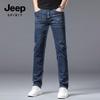 JEEP SPIRIT Men's 561 Slim Straight Fit Thin Denim Jeans