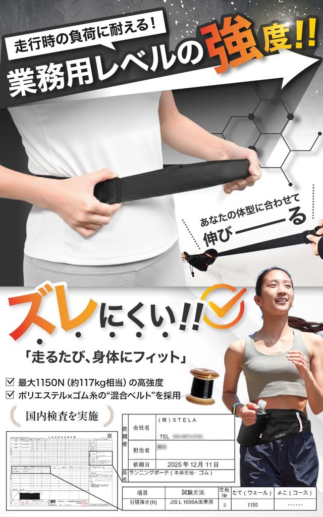 Беговая сумка Ekiden LIXIA с держателем для бутылки и смартфона, поясная сумка для бега [Под наблюдением бегунов] - Легкая, не подпрыгивающая, Держатель, Держатель, Сумка,