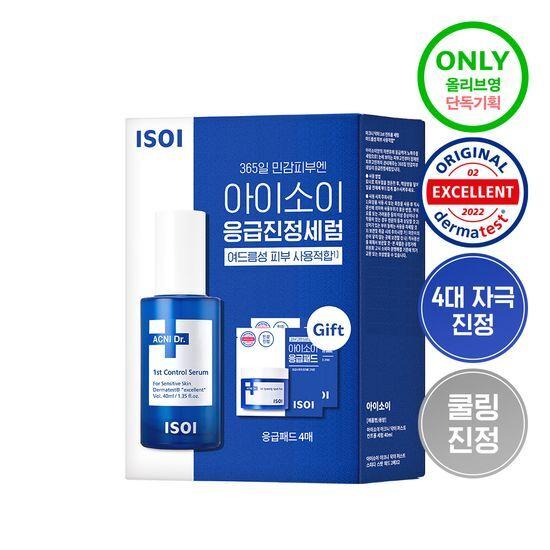 isoi Сыворотка Acne Doctor 1st Control 40 мл Специальное предложение (40 мл продукта + 4 экстренных прокладки)