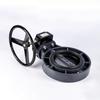 UPVC Turbine Butterfly Valve