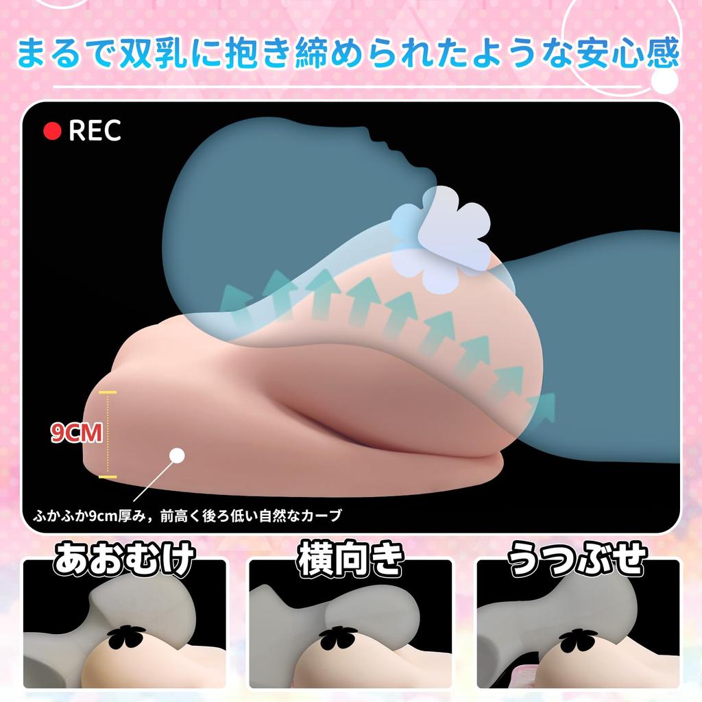 Onahole подходит для большого Onahole Heavy G Service для красивой груди Soft для взрослого взрослого Soulove Onahole, Подушка, Шея, Кукла, Вес,