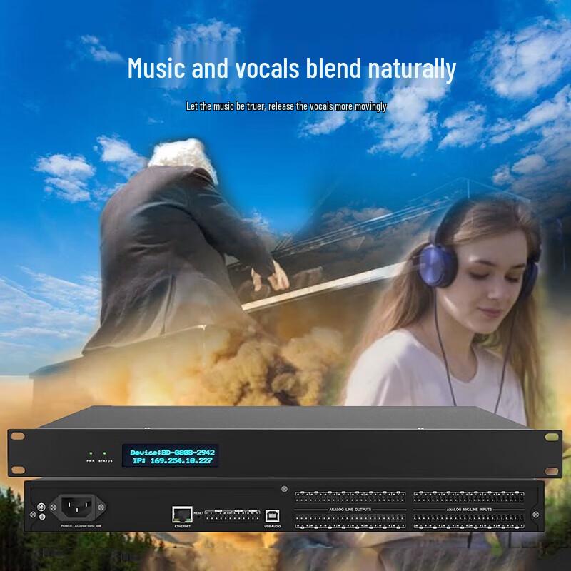 HongShiDao Digital DSP Audio Matrix Processor (CN version)