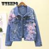 Джинсовая куртка с 3D вышивкой, джинсовая куртка с объемным цветком и жемчугом, женская свободная короткая куртка, топ, винтажный джинсовый кардиган