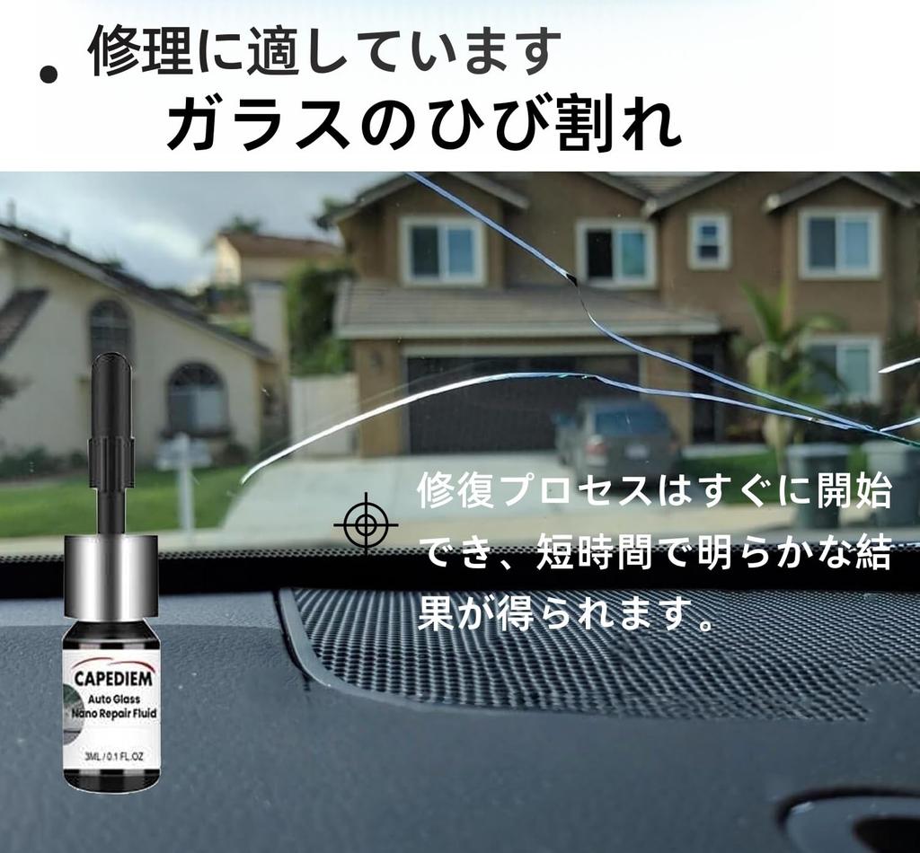 Набор для ремонта трещин лобового стекла [Модель 2025] Набор для ремонта стекла для ремонта лобового стекла автомобиля,