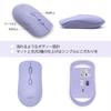 Bluetooth rechargeable silent wireless compatible with 2 EGRET SweetiE & 2.4G, mouse, PCs, 3-tier DPI, cute, stylish, purple, lightweight, (lavender