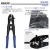 IWISS IWS-0840C Plate-Type Battery Terminal Crimping Pliers with Cutting Blades, Compatible with 8-100sq.