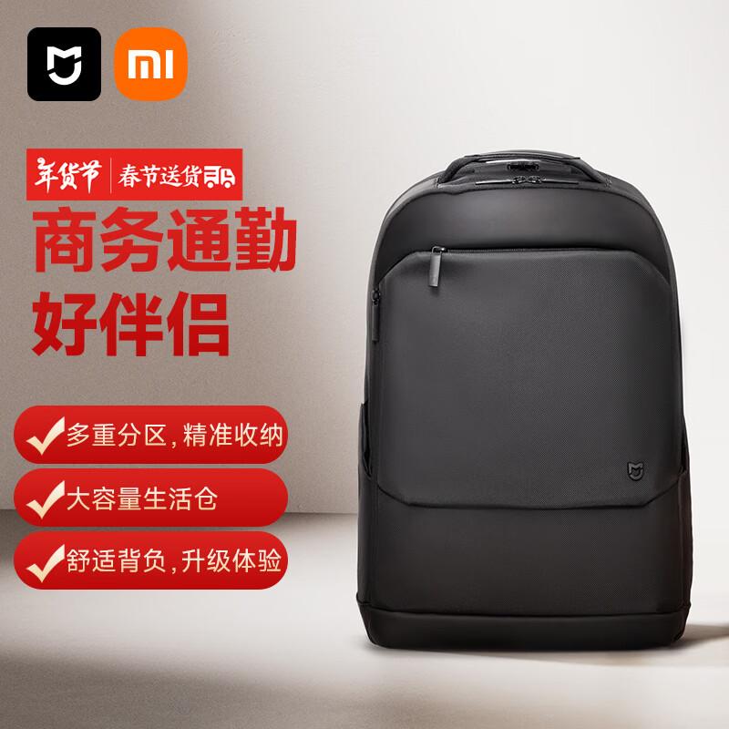 Xiaomi Mijia Деловой рюкзак для ноутбука