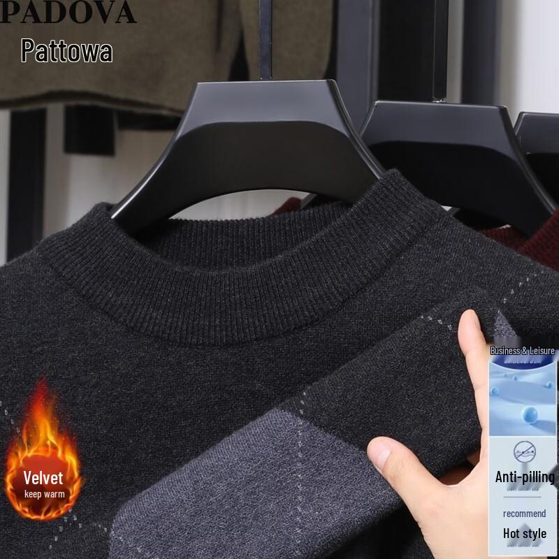 Мужской утолщенный свитер с круглым вырезом Patowa