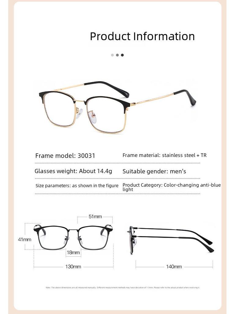 Прогрессивные бифокальные очки высокой четкости с защитой от синего света: Металлическая полуоправа, линзы, меняющие цвет, для ближнего и дальнего зрения для пожилых людей.