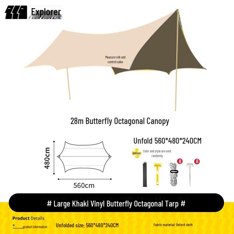 Explorer Outdoor Camping Sunshade Canopy