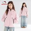 My Melody Children's Jacket, Spring and Autumn 2026 New Model, Girls' Softshell Top, Pink, for Older Children, Spring Clothing