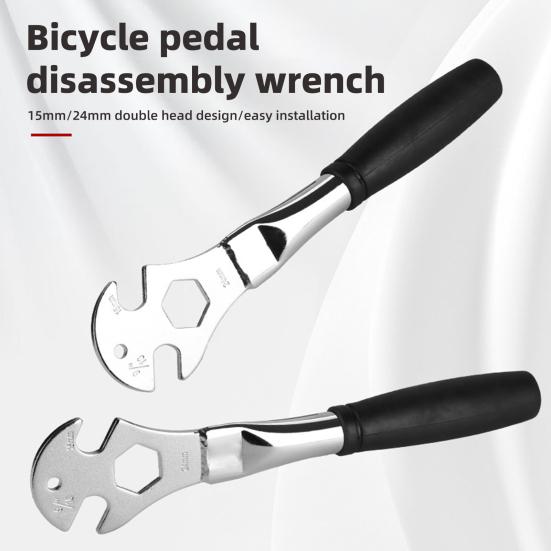 Ключ для педалей велосипеда с противоскользящей ручкой, прочная сталь 15/24 мм, инструмент для снятия педалей горного велосипеда, шоссейного велосипеда, инструмента для ремонта скутера