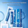 Yunnan Baiyao Toothpaste
