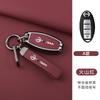 Для NISSAN Qashqai Juke X-Trail Patrol Note Leaf Altima Kicks Maxima Micra Murano Rogue Pulsar Sentra Teana Tiida Автоаксессуар