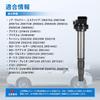 Комплект катушек зажигания из 4 штук для Toyota Noah Voxy ZRR70G