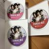[USED] SUPERJUNIOR Hanabijin Serial Bomb Incident DVD Premium Box First Press Limited Edition