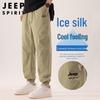 JEEP SPIRIT Men's Summer Ice Silk Quick-Dry Cargo Jogger Pants
