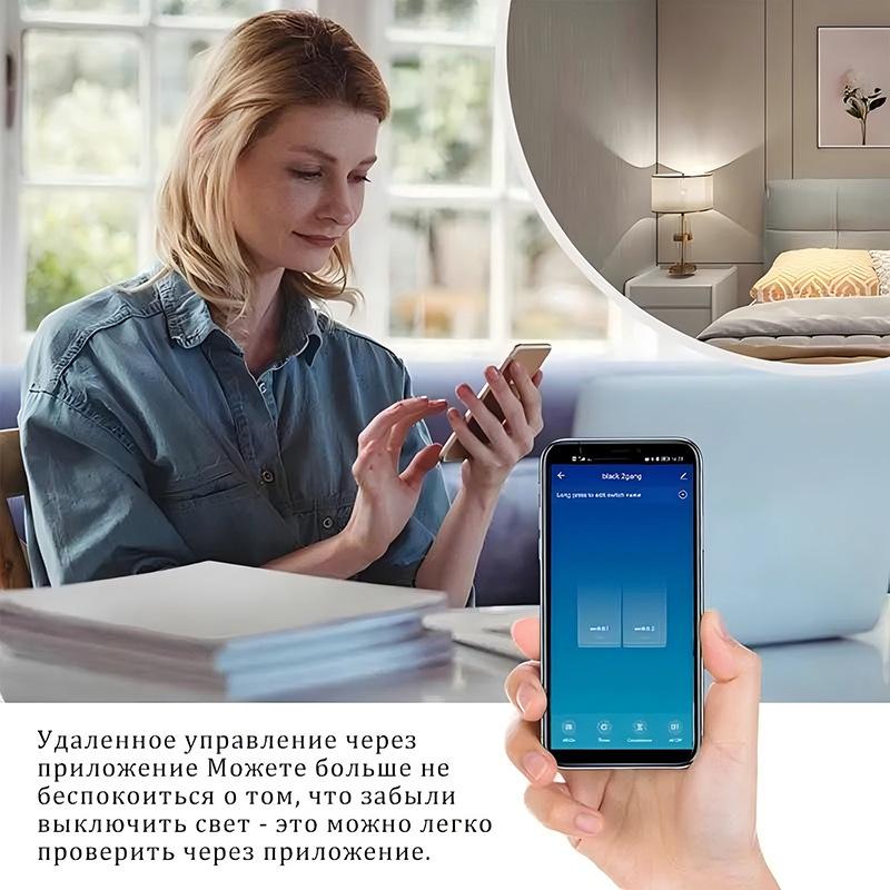 Умный WiFi-выключатель стандарта ЕС с голосовым управлением Алисой для умного дома
