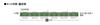 TOMIX N Gauge JR 117 300 Series Green Set 98782 Модель железной дороги