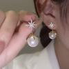 Octagram Star Stud Earrings Women's Summer Niche Design Sense Simple Imitation Pearl Sparkling Diamond Star Metal Earrings
