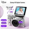Disney Детская цифровая CCD-камера с откидным экраном