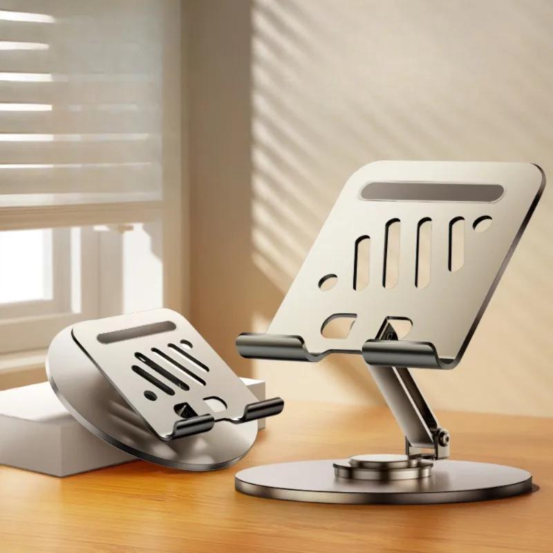 Подставка для планшета, вращающаяся на 360 градусов, увеличивающая высоту рама, складная полка с противоскользящим дизайном, круглая сплошная металлическая основа