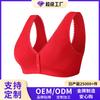New Glossy Lace Edge Front Buckle Underwear Women's Soft Cotton Vest Bra No Steel Ring Underwear Women