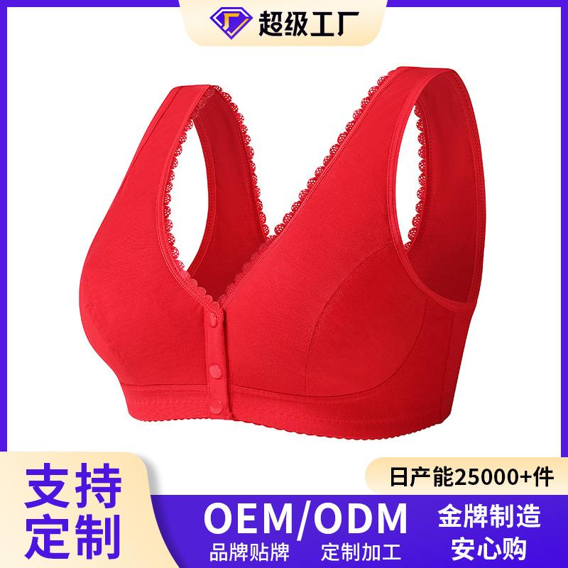 New Glossy Lace Edge Front Buckle Underwear Women's Soft Cotton Vest Bra No Steel Ring Underwear Women