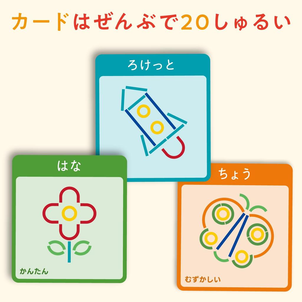 Gakken Creative Stick Puzzle 3 и N14801 (Возраст до)