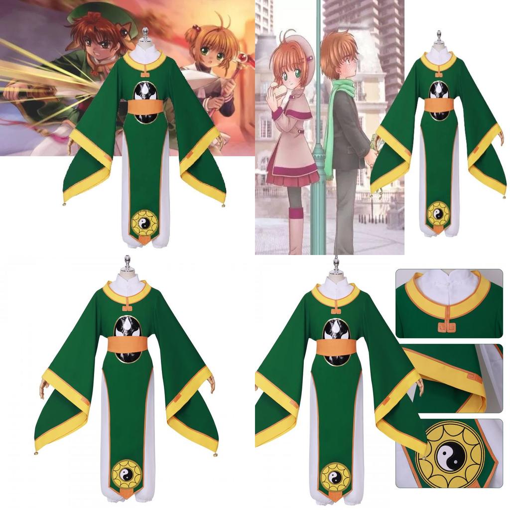 Костюм для косплея Магическая девочка Сакура Ли Сяолан Полный комплект в китайском стиле Ретро Аниме-персонаж Наряд для ролевой игры Xs-xxxl