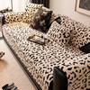 Роскошная подушка для дивана с леопардовым принтом, осень-зима, новая утолщенная противоскользящая прямая подушка для зимнего чехла для дивана