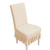 Jacquard Chair Covers Skirt Edge Dining Chair Protector Comfortable Seat Covers  Hotel