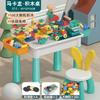 Совместимые развивающие игрушки 3-6 лет Douyin Kuaishou Детский стол для конструирования Крупные детали Многофункциональный Большой