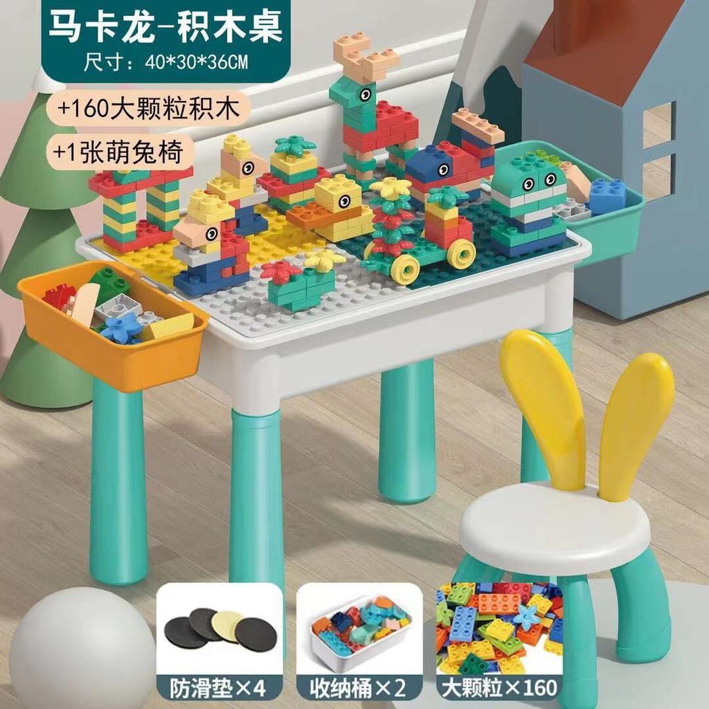 Совместимые развивающие игрушки 3-6 лет Douyin Kuaishou Детский стол для конструирования Крупные детали Многофункциональный Большой