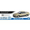 Aoshima Bunka Kyozai 1/24 The Model Car Series No.13 Nissan PS13 Silvia K's Diamond Package '91 Plastic Model Car (Automobile)