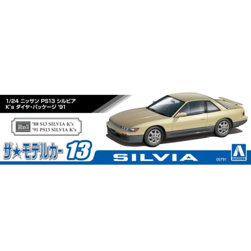 Aoshima Bunka Kyozai 1/24 The Model Car Series No.13 Nissan PS13 Silvia K's Diamond Package '91 Plastic Model Car (Automobile)