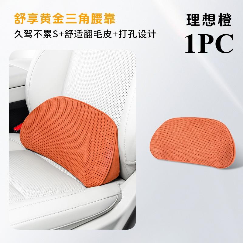 Double-Layer Car Headrest Suede Perforated Breathable High-End Seat Neck Protection Pillow Back Cushion Comfortable Support