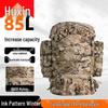 Tiger Xin Outdoor Camouflage Gear