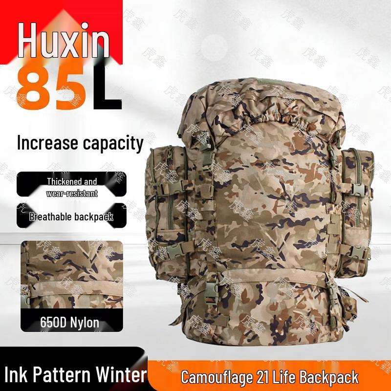 Tiger Xin Outdoor Camouflage Gear