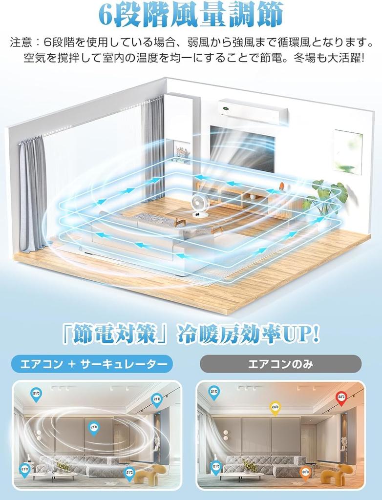 В стене поток воздуха бесшумный DC 30 татами мощный воздушный USB 10000 мАч большой 12H функция таймера пульт дистанционного управления автоматический легкий для всех дождливых одежд тепловая энергия