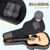 CAHAYA Acoustic Guitar Bag 18mm 007468509-0002